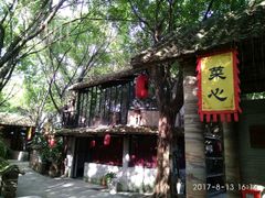 -茂德公草堂