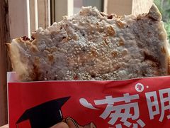 -阿甘锅盔(合生汇购物中心店)