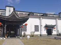 -镇江中国醋文化博物馆