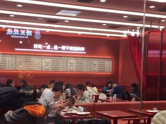 -喜家德虾仁水饺(长泰广场店)