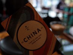 -星巴克臻选(成都太古里店)