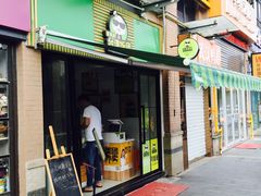 -恒生商业广场(上丰店)