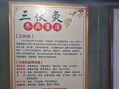 -张钰强中医正骨推拿连锁(华发商都店)