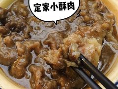 -定家小酥肉·清真(回民街店)