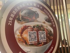 -面道赞宁海海鲜面(迎凤街店)