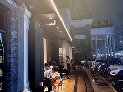 -盏簋品味馆(沙溪店)