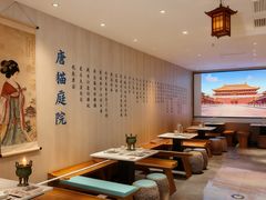 -唐猫庭院·千年陕菜(大唐不夜城店)