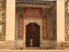 -李宗仁先生故居