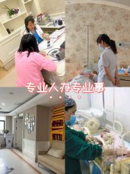 -玛丽亚妇产医院
