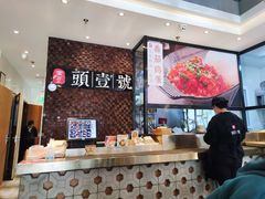 大堂-头壹号 大油条·老长沙盖码饭(清河店)