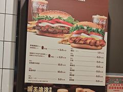 -汉堡王(徐汇绿地缤纷店)