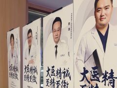 -合肥美奥口腔·种植矫正中心(政务院)
