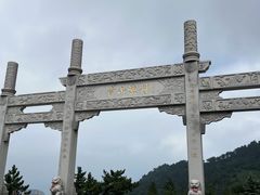 -崂山仰口游览区