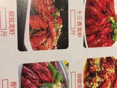 菜单-李氏光辉烧烤·龙虾·火锅·家常菜(东沙湖店)