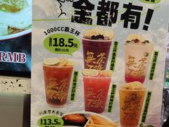 -孖记茶档·热腾茶餐(荔湾领展广场店)