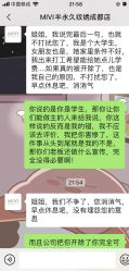 -MIVI半永久纹眉绣眉