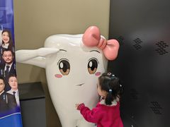 -瑞尔齿科(时代诊所)
