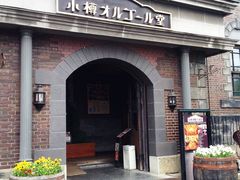 -小樽八音盒堂