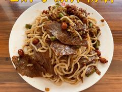凉拌牛肉粉干-老胖子凉拌粉干(安居总店)