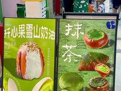 -BE BRIGHT KITCHEN(正佳广场店)