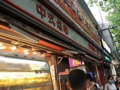 -白玉兰食品(汇联商厦店)