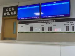 -上海市第七人民医院