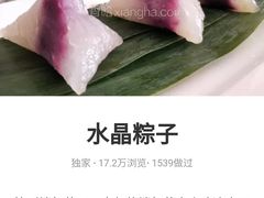 -星巴克(天津凯德天津湾店)