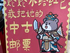 -济南恒隆广场
