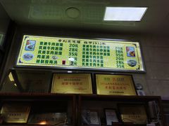 -老刘家泡馍·陕西老字号(钟楼广济街店)