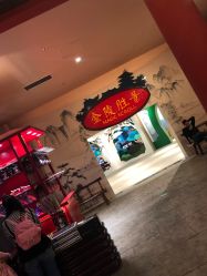 -南京万达乐园