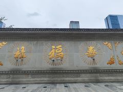 -古大圣慈寺