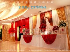 喜相逢在双门楼办的婚庆-南京双门楼宾馆(盐仓桥地铁站阅江楼店)