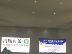 -郴州西站