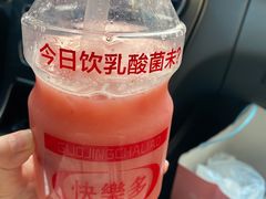 -丁香西饼屋(桂林路店)