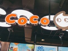 -CoCo都可(香港名都店)