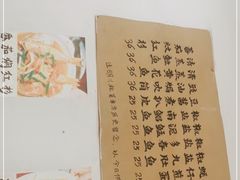 -蛇口康乐快餐鱼仔档(翠苑小区店)