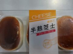 -维利康(江宁义乌店)