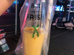 -鲜之醇(九州昌硕广场店)