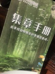 -未来动物城动物主题公园(大悦城店)