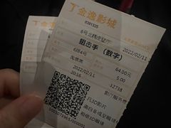 -金逸影城(荟聚IMAX激光店)
