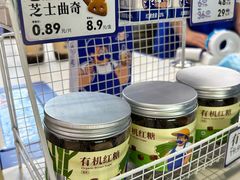 -煲珠公·老红糖珍珠奶茶(长宁龙之梦店)