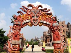 -达蓬山旅游度假区
