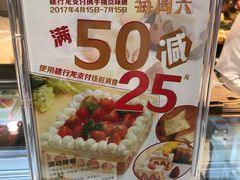 -精点味道(大连商场店)