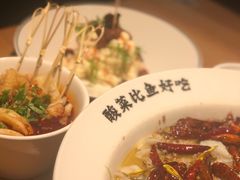 -太二酸菜鱼(福州泰禾店)