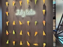 -July tale·可丽饼(德基广场店)