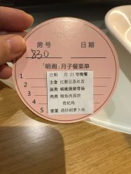 点击看大图 -英芬国际月子中心(岛屿度假月子·洲至奢选香岚店)