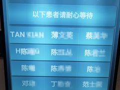 -上海交通大学医学院附属瑞金医院(总院)
