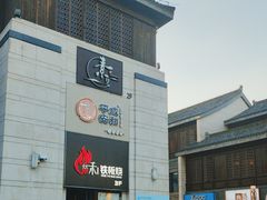 -素慧餐厅(大虹桥店)