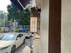 -Again Coffee Roaster(香蜜湖店)