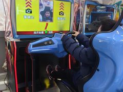 -爱玩嘉年华(龙湖曲江天街店)